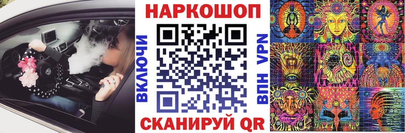 Где найти наркотики Назрань Кокаин  МЕФ  СОЛЬ  Гашиш 
