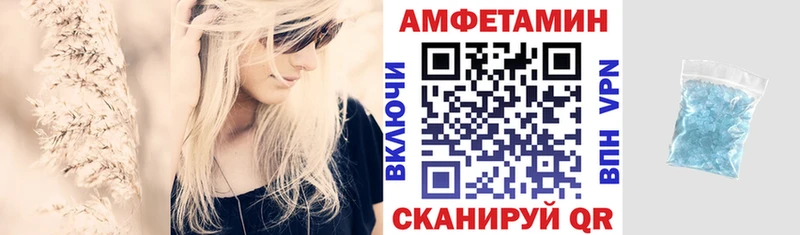 Amphetamine Premium  kraken зеркало  Назрань  где продают наркотики 