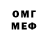 МЕФ VHQ Shaneen briones