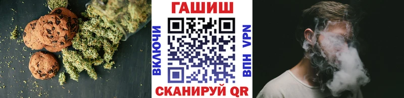 где продают   Назрань  blacksprut зеркало  Canna-Cookies конопля 