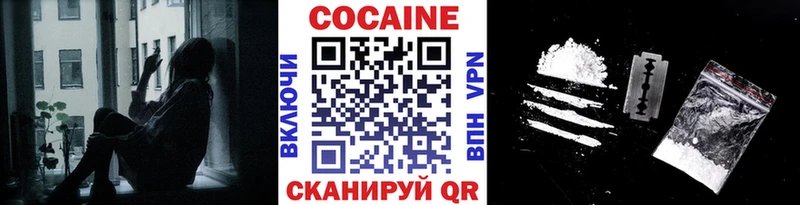 Cocaine Колумбийский Назрань