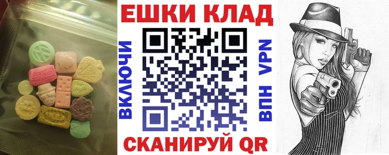 Экстази DUBAI  Назрань 
