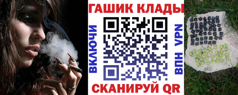 МЕГА как войти  наркотики  Назрань  Гашиш AMNESIA HAZE 
