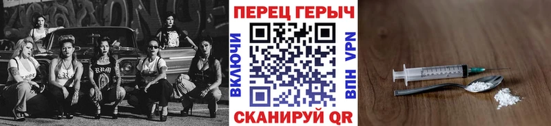 Героин VHQ Назрань