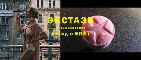 MDMA Михайловск