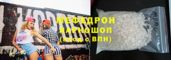 мефедрон VHQ Михайловка