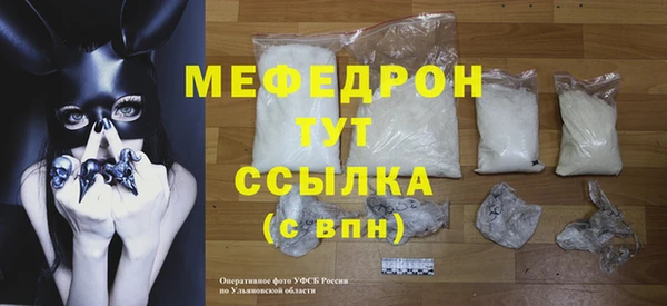 MDMA Premium VHQ Михайлов