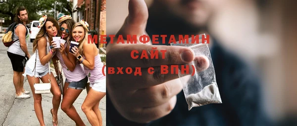 мефедрон VHQ Михайловка