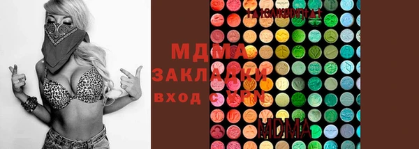 MDMA Premium VHQ Михайлов