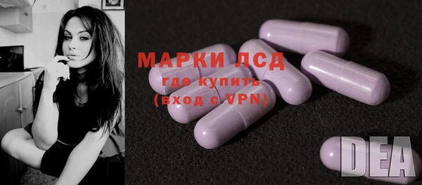 Альфа ПВП Ессентукская