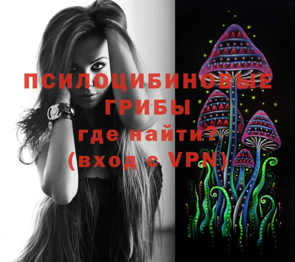мефедрон VHQ Михайловка