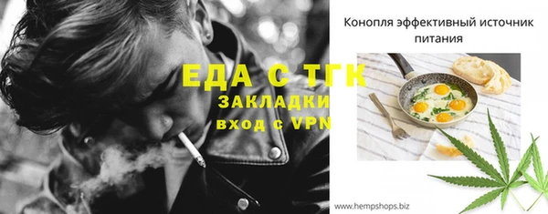 мефедрон VHQ Михайловка