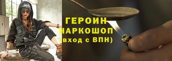спайс Санкт-Петербург