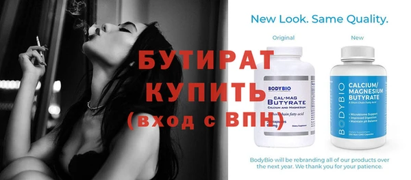 мефедрон VHQ Михайловка