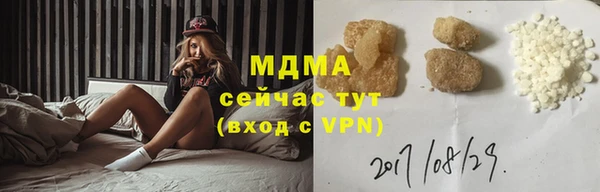 мефедрон VHQ Михайловка