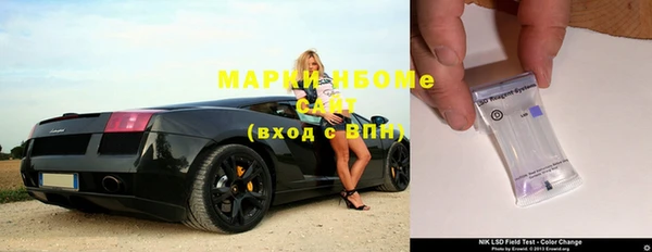 MDMA Михайловск