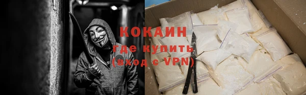 MDMA Михайловск