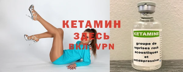 MDMA Михайловск