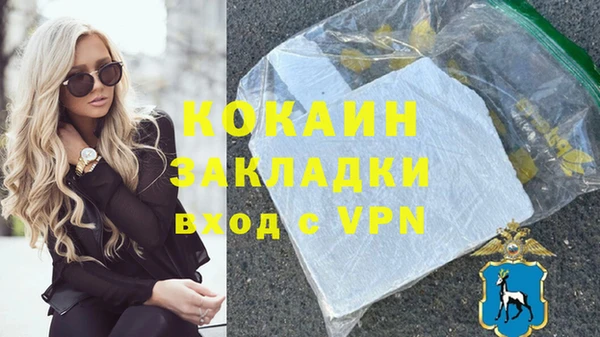 мефедрон VHQ Михайловка