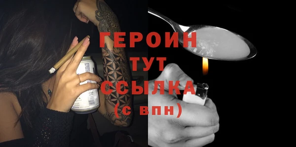 MDMA Premium VHQ Михайлов