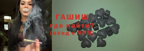 мефедрон VHQ Михайловка