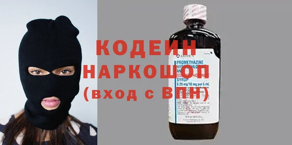 MDMA Михайловск