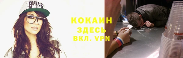 MDMA Premium VHQ Михайлов