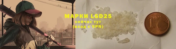 MDMA Premium VHQ Михайлов