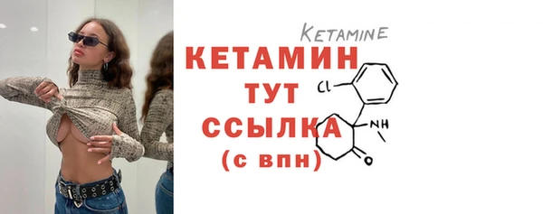 мефедрон VHQ Михайловка
