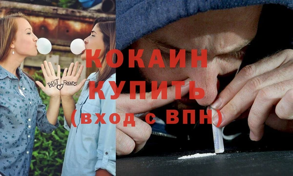 MDMA Михайловск
