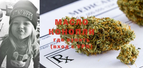 MDMA Михайловск