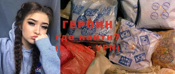 MDMA Premium VHQ Михайлов