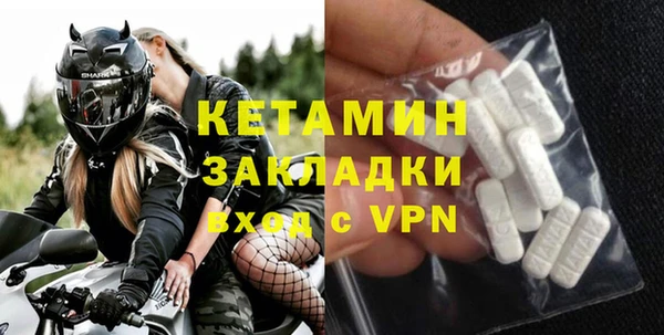 MDMA Premium VHQ Михайлов