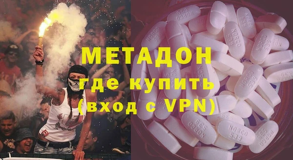 MDMA Михайловск