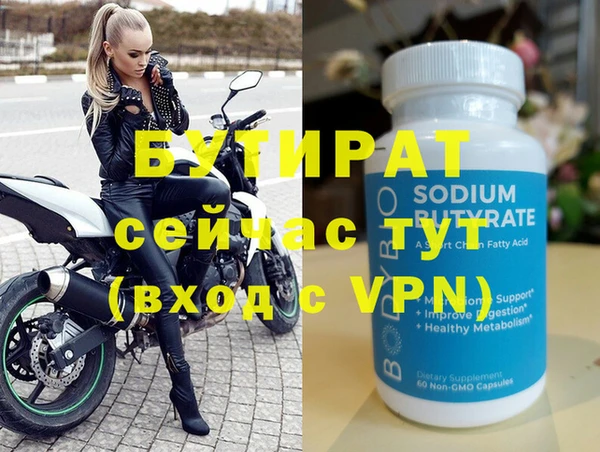 MDMA Premium VHQ Михайлов