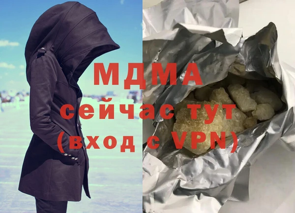мефедрон VHQ Михайловка