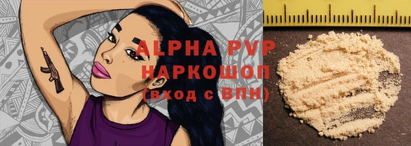 MDMA Premium VHQ Михайлов