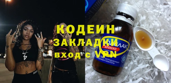 мефедрон VHQ Михайловка