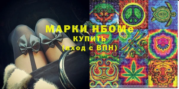 MDMA Premium VHQ Михайлов