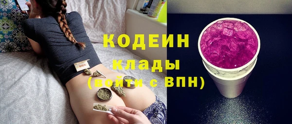 MDMA Михайловск