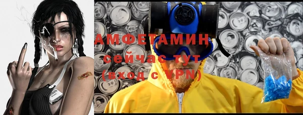 мефедрон VHQ Михайловка