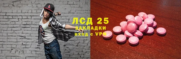 MDMA Михайловск