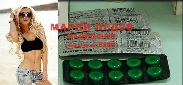 MDMA Михайловск