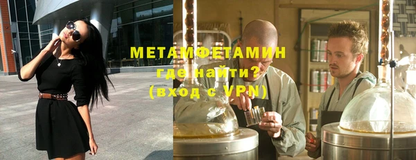 MDMA Михайловск