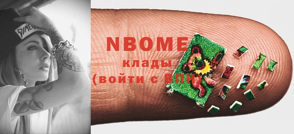 мефедрон VHQ Михайловка