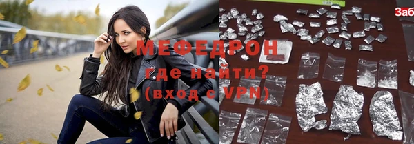 MDMA Михайловск