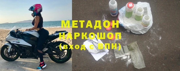 мефедрон VHQ Михайловка
