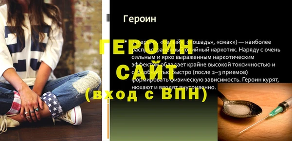 MDMA Premium VHQ Михайлов