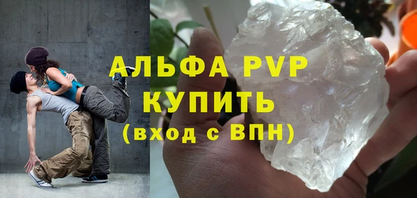 мефедрон VHQ Михайловка