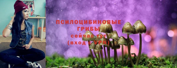 мефедрон VHQ Михайловка